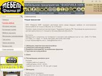� �������� | ��������� ����������� ������� ���